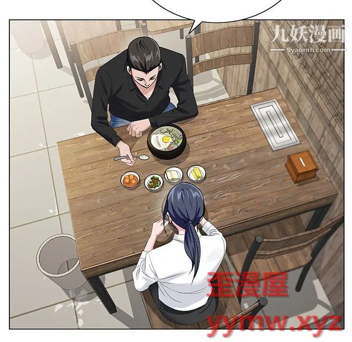 漫画《神之手》第27话第73张图