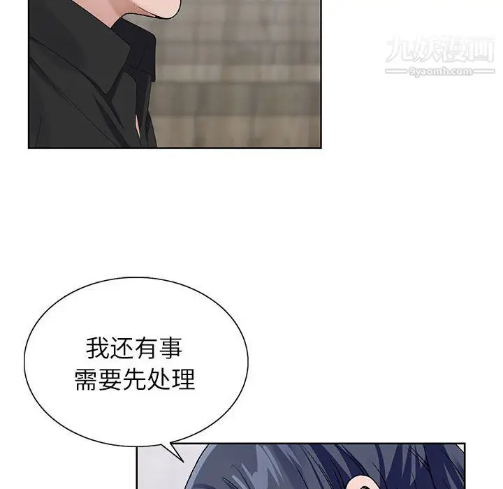 漫画《神之手》第27话第75张图