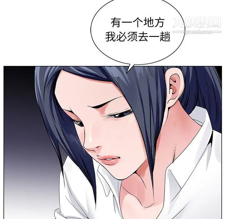 漫画《神之手》第27话第77张图