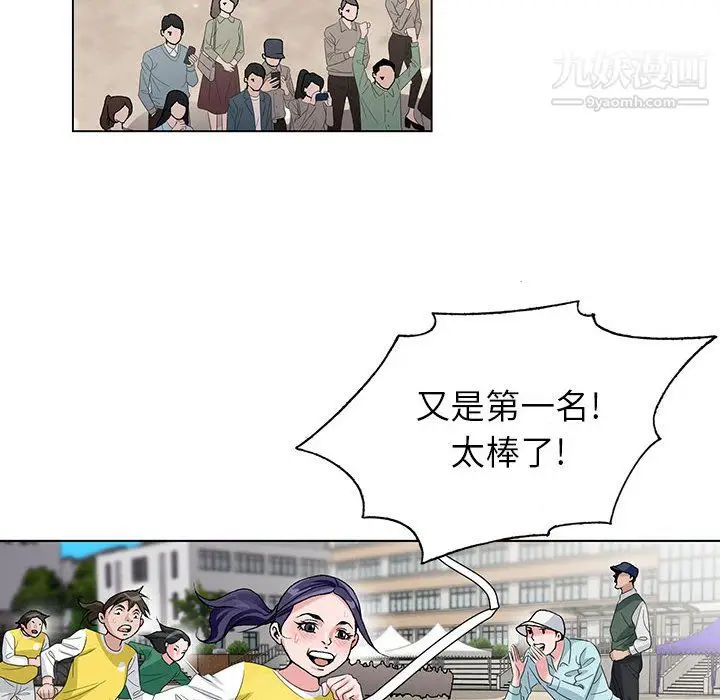 漫画《神之手》第27话第85张图