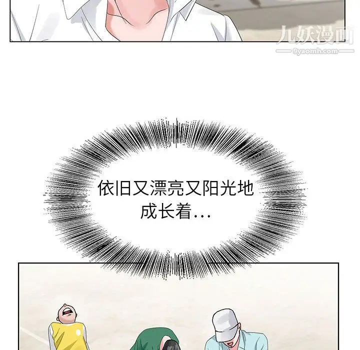 漫画《神之手》第27话第89张图