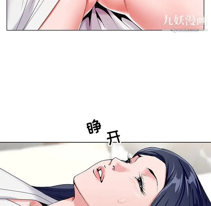 漫画《神之手》第27话第9张图
