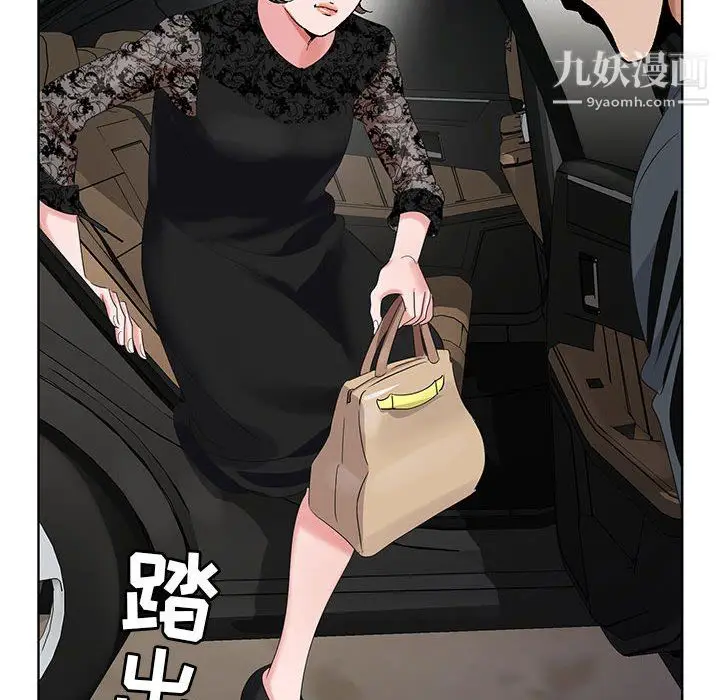 漫画《神之手》第27话第97张图