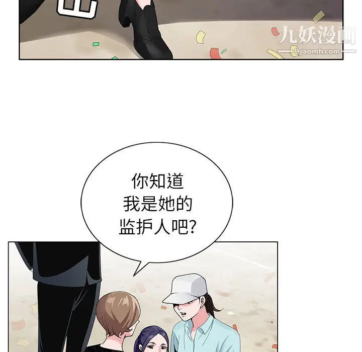 漫画《神之手》第27话第98张图