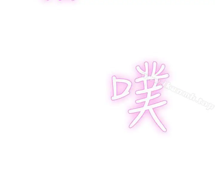 漫画《LOVE爱的导航G》第2话第23张图