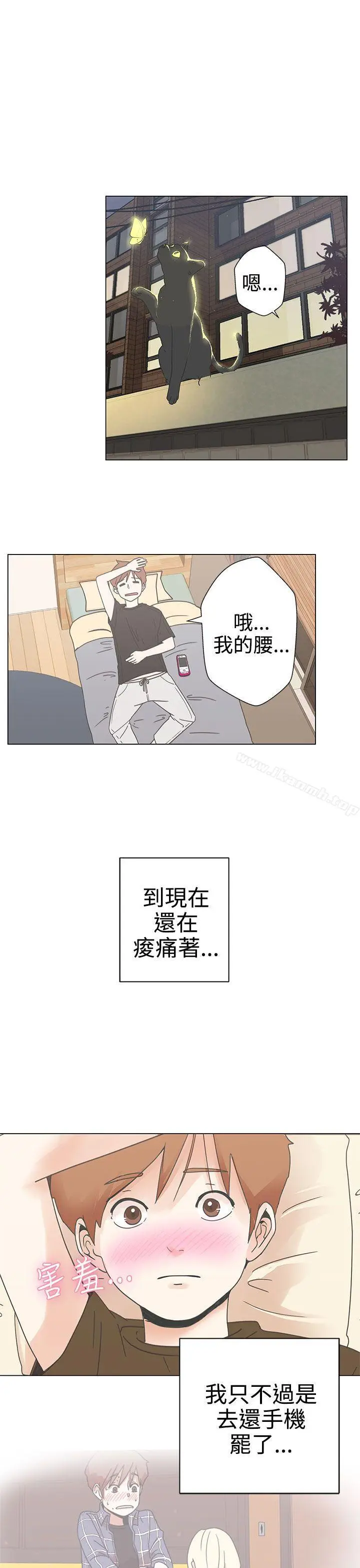漫画《LOVE爱的导航G》第2话第32张图