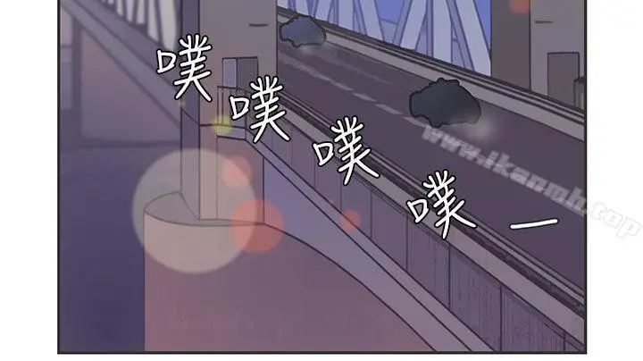 漫画《LOVE爱的导航G》第48话第5张图