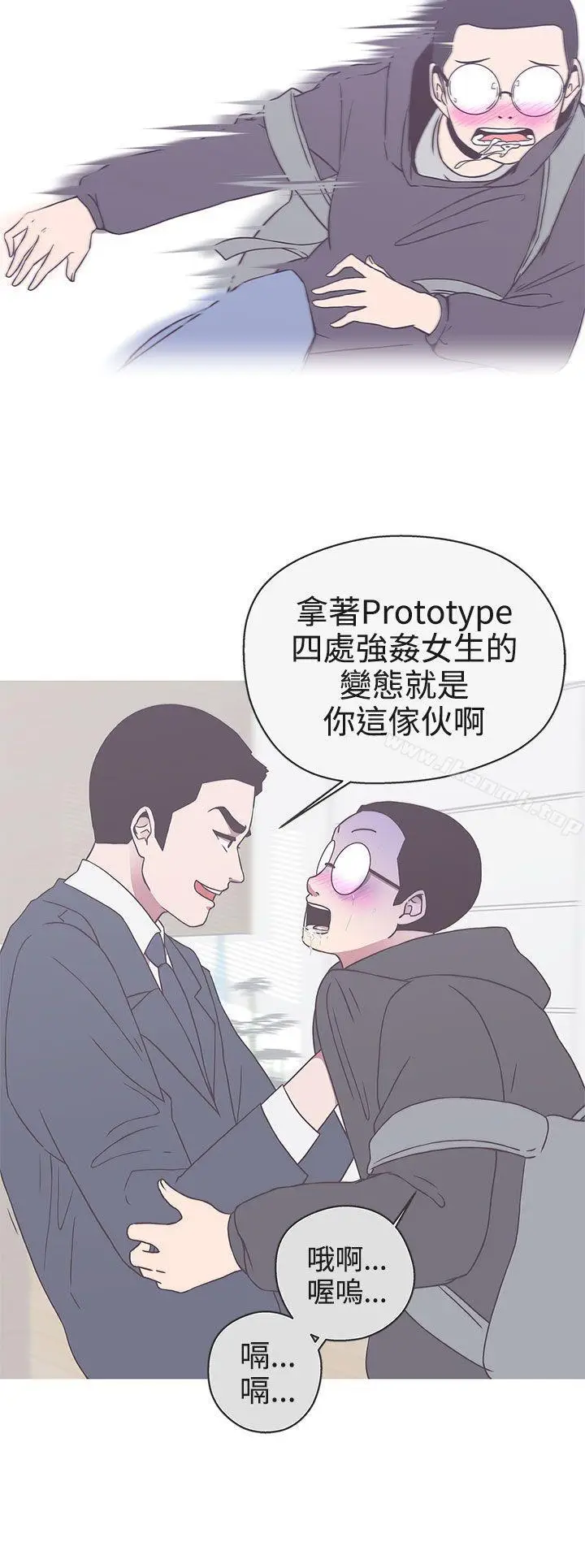 漫画《LOVE爱的导航G》第19话第22张图