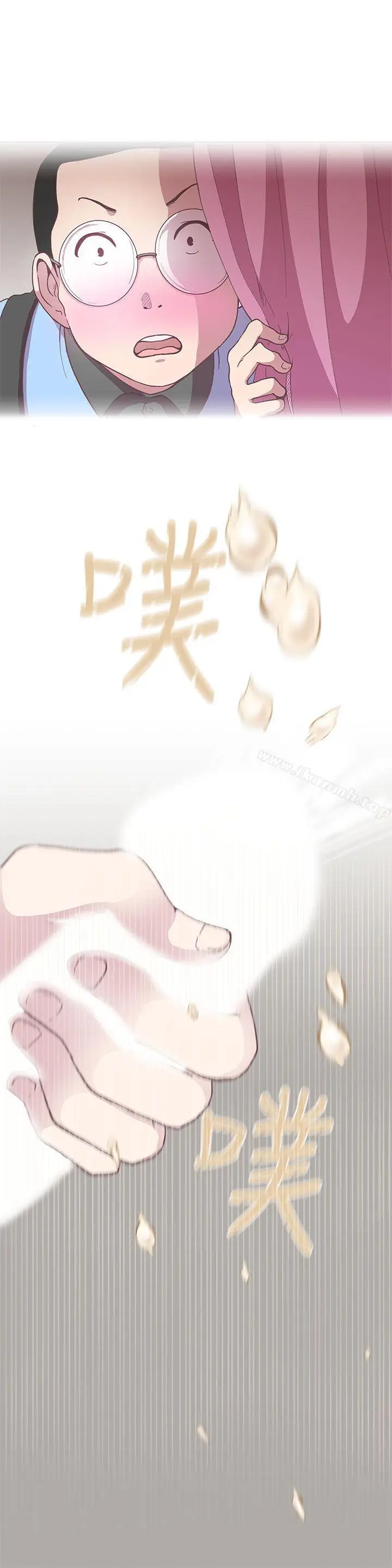 漫画《LOVE爱的导航G》第4话第24张图