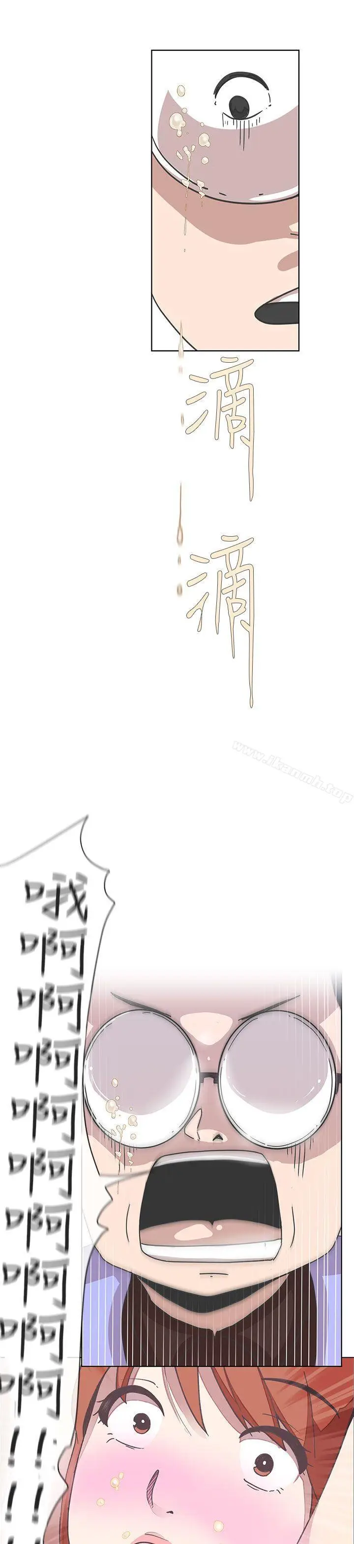 漫画《LOVE爱的导航G》第4话第27张图