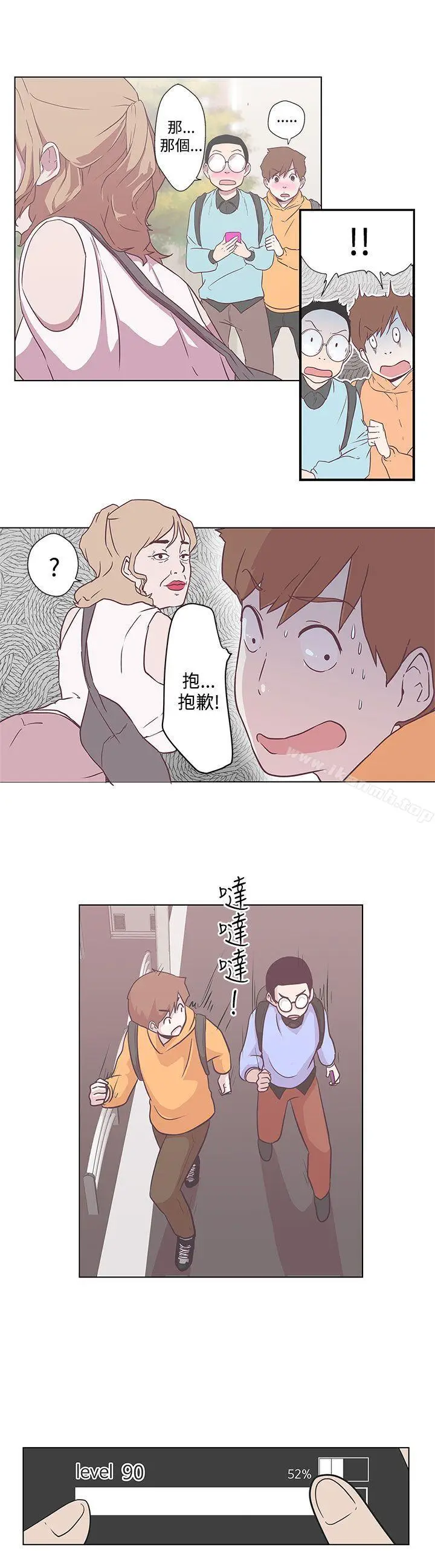 漫画《LOVE爱的导航G》第6话第3张图