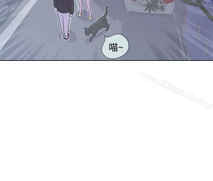 漫画《LOVE爱的导航G》第3话第13张图