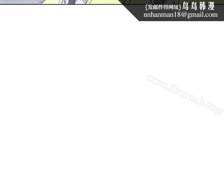 漫画《LOVE爱的导航G》第3话第20张图