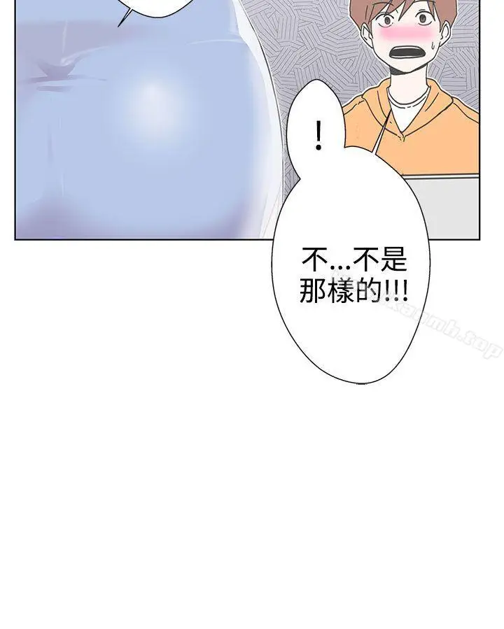 漫画《LOVE爱的导航G》第3话第29张图