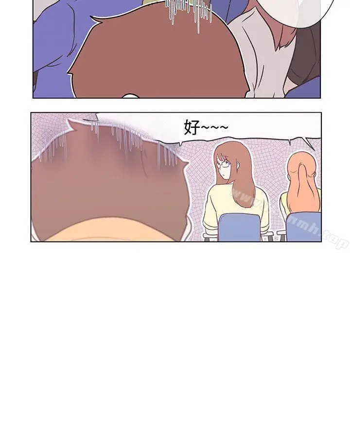 漫画《LOVE爱的导航G》第3话第31张图