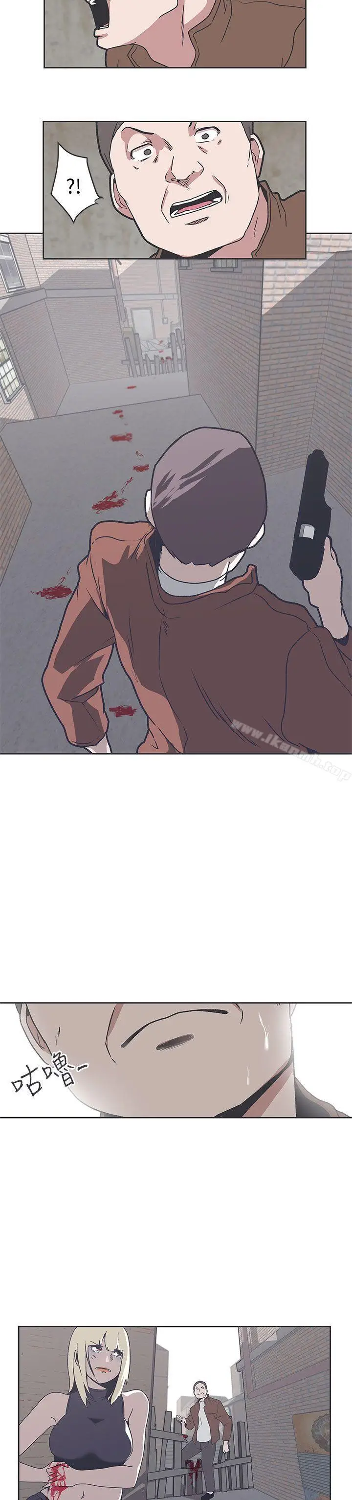 漫画《LOVE爱的导航G》第33话第15张图