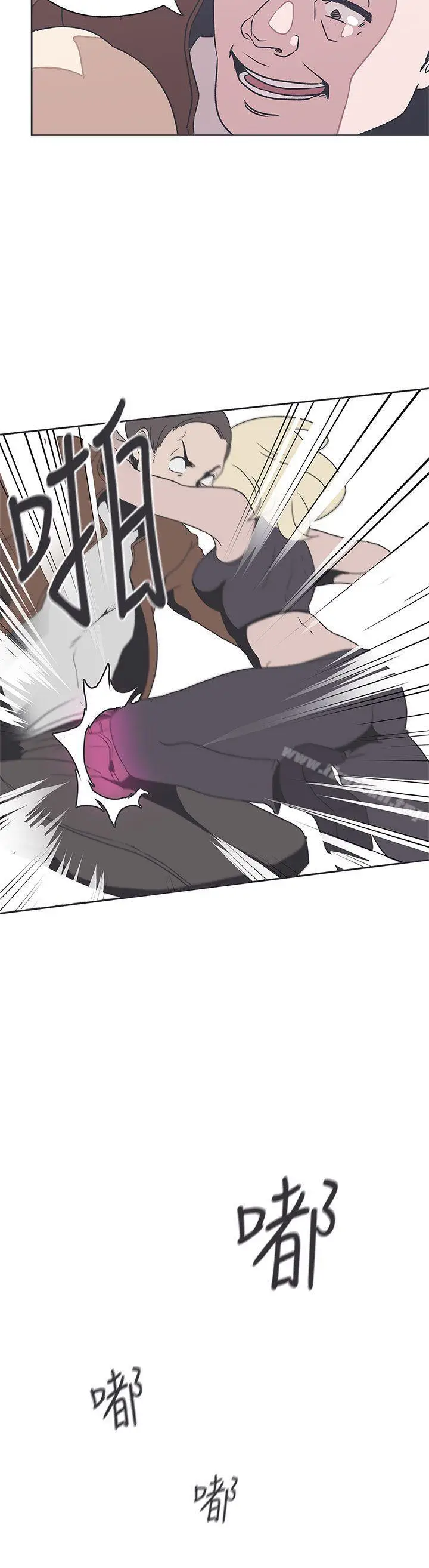 漫画《LOVE爱的导航G》第33话第18张图