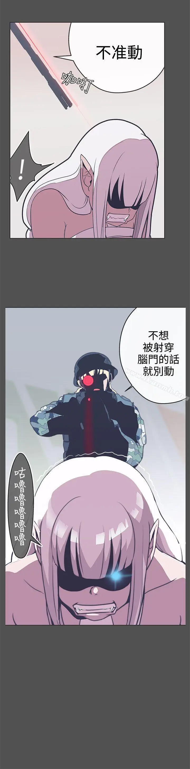 漫画《LOVE爱的导航G》第24话第27张图