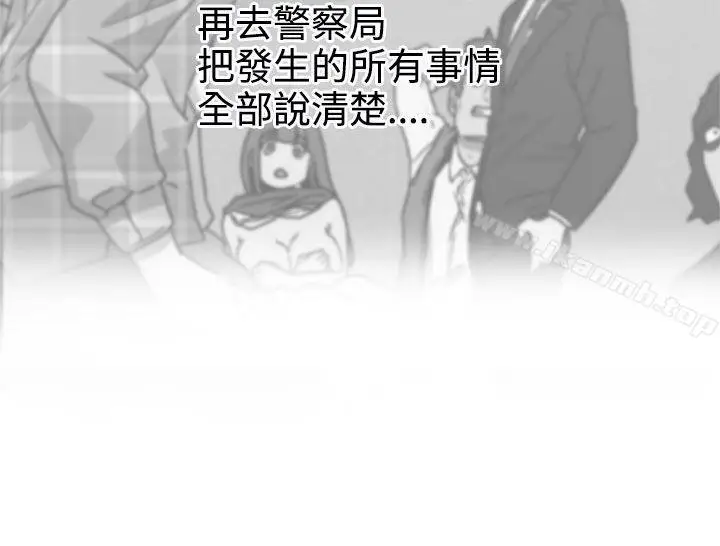 漫画《LOVE爱的导航G》第42话第6张图