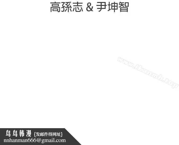 漫画《LOVE爱的导航G》第20话第34张图