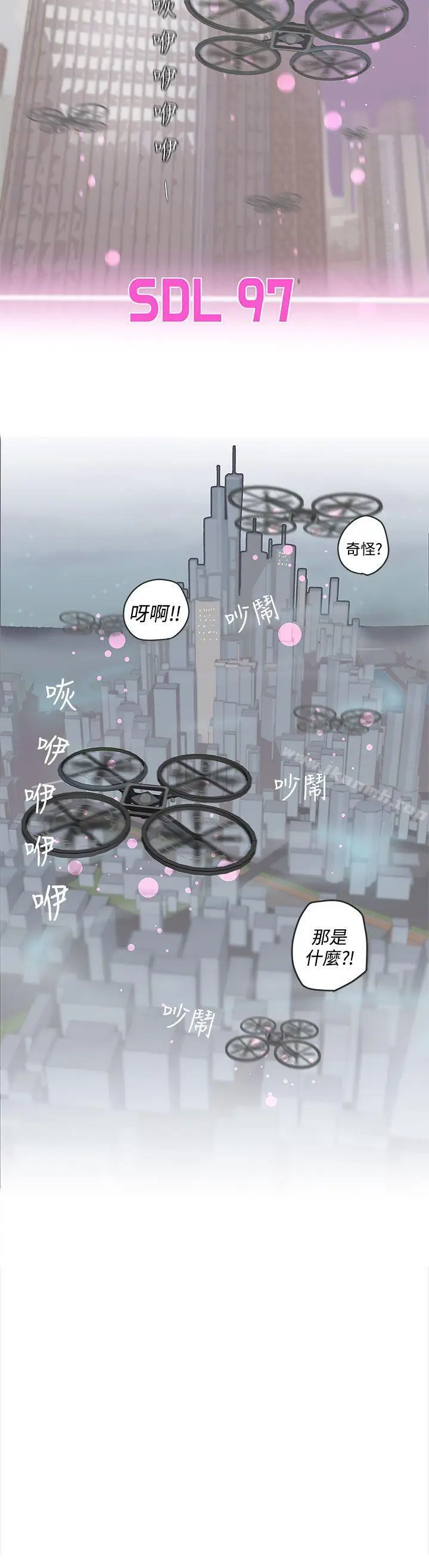 漫画《LOVE爱的导航G》第46话第16张图