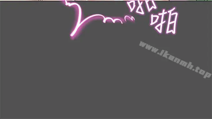 漫画《LOVE爱的导航G》第35话第15张图