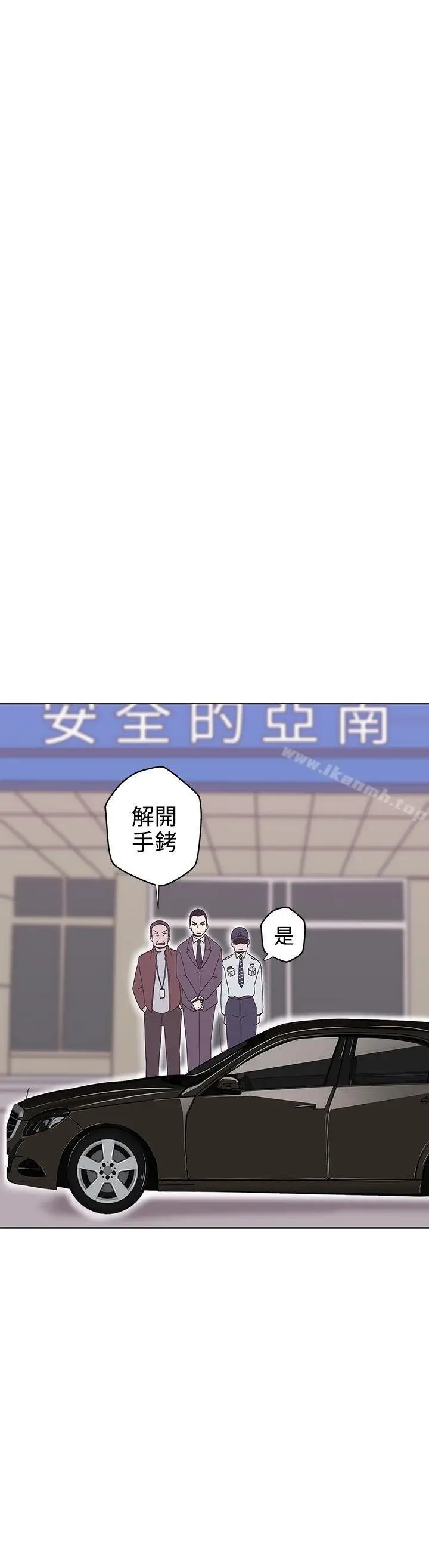 漫画《LOVE爱的导航G》第14话第18张图