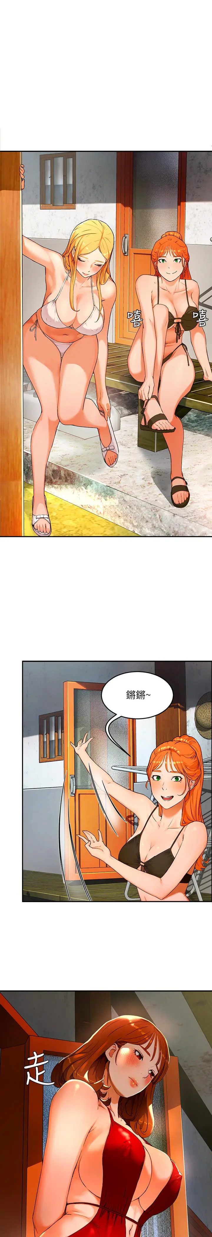 漫画《夏日深处》第1话第27张图
