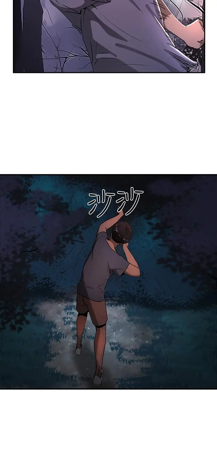 漫画《夏日深处》第1话第52张图