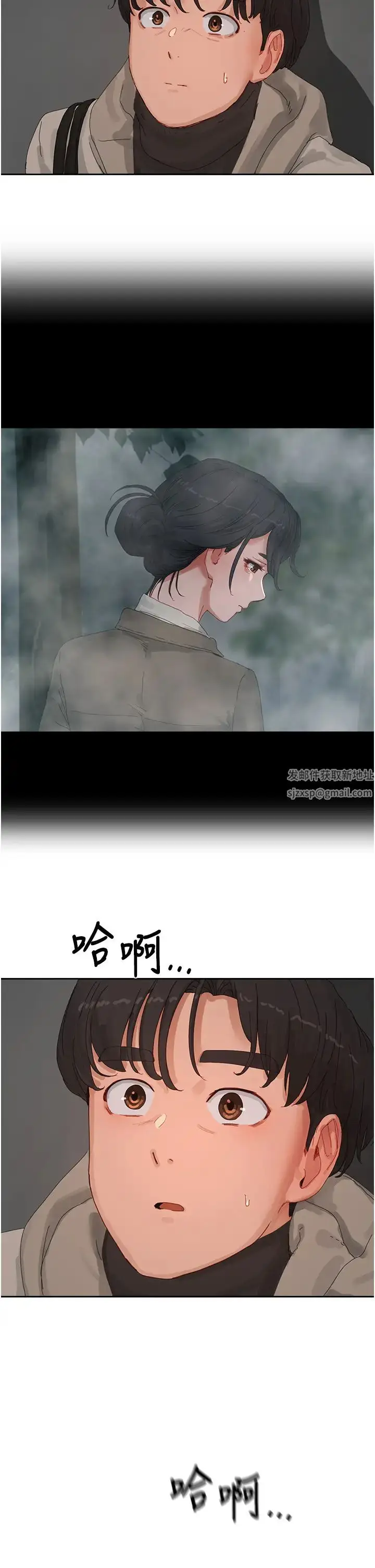 漫画《夏日深处》第85话第33张图