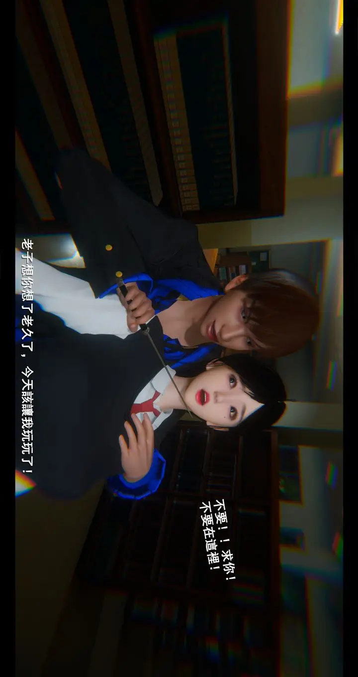 漫画《[3D]电台主播-校花菁玉的沈沦》第04话第54张图
