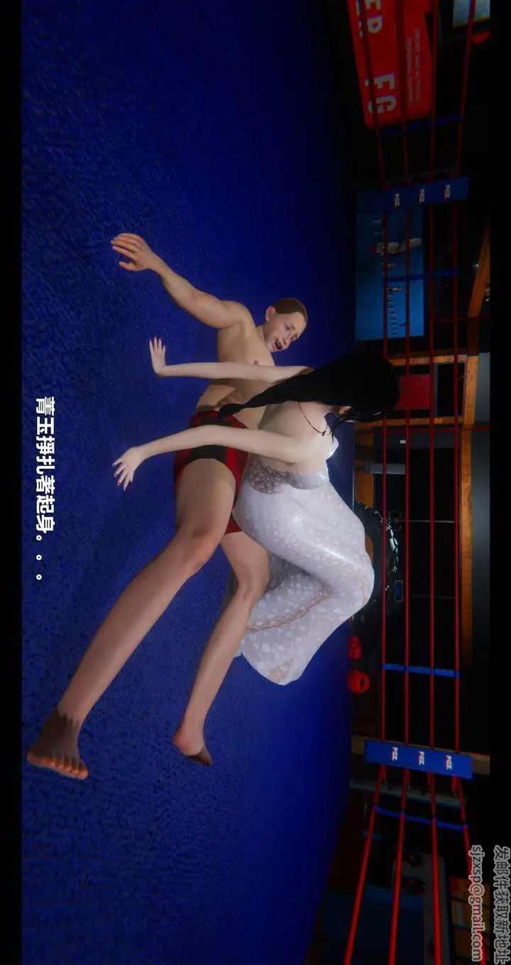 漫画《[3D]电台主播-校花菁玉的沈沦》第11话第69张图