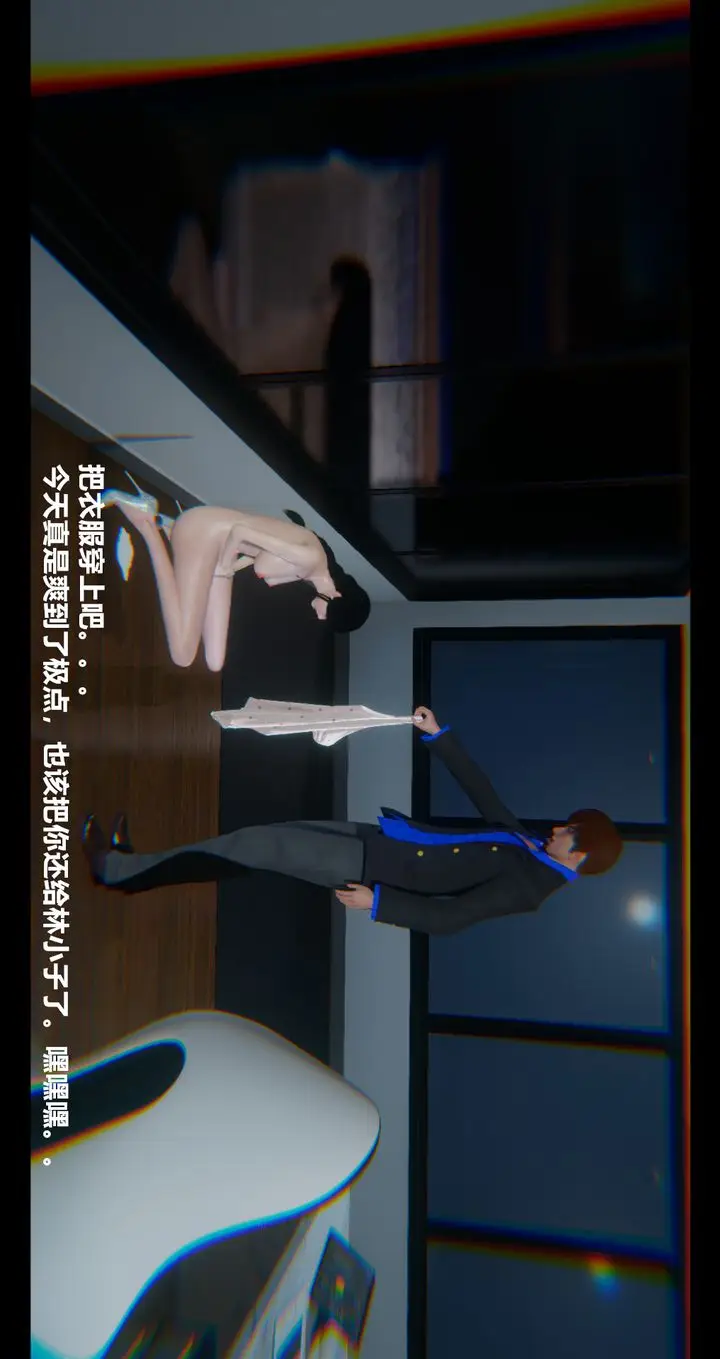 漫画《[3D]电台主播-校花菁玉的沈沦》第09话第81张图