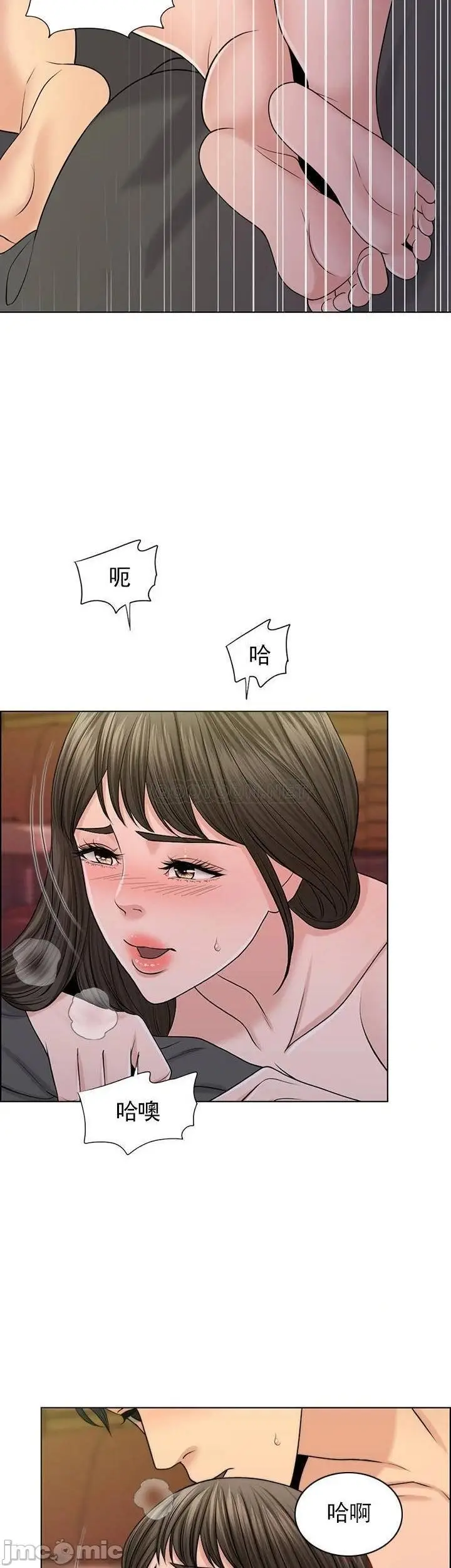 漫画《千日的新娘》第38话第9张图