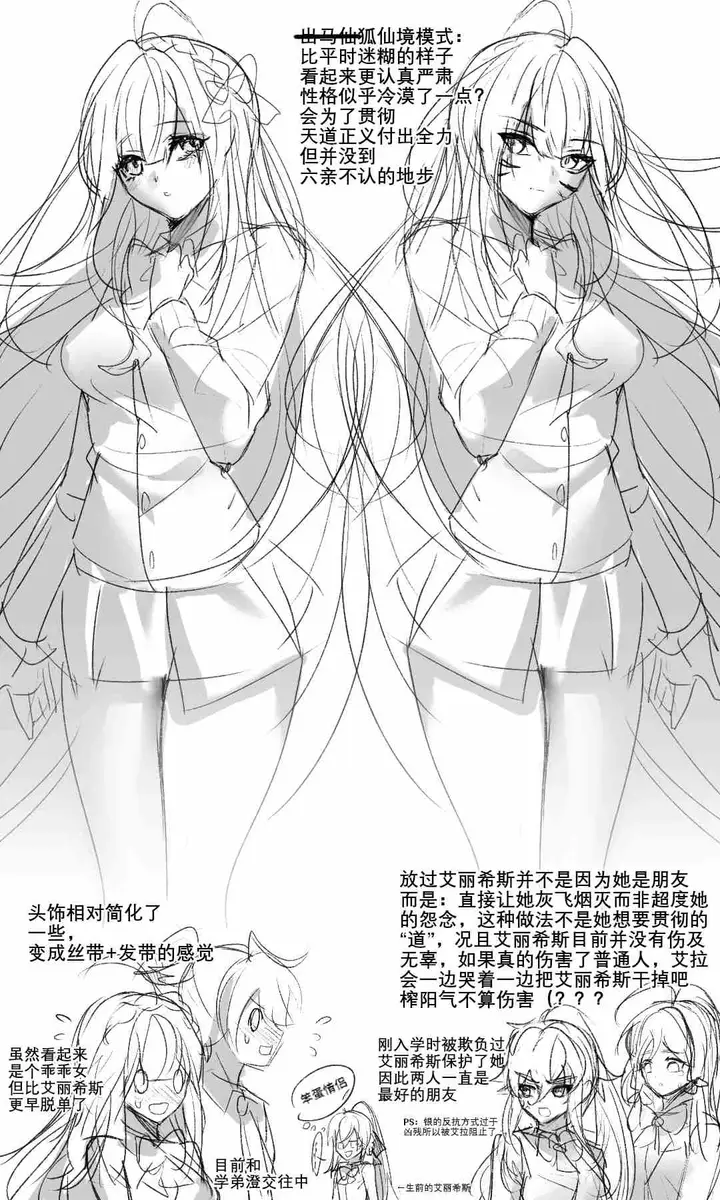 漫画《伏鬼》1第33张图