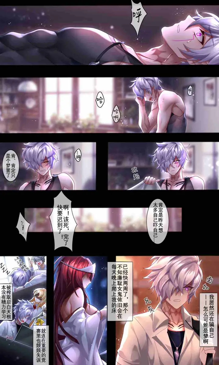漫画《伏鬼》1第9张图