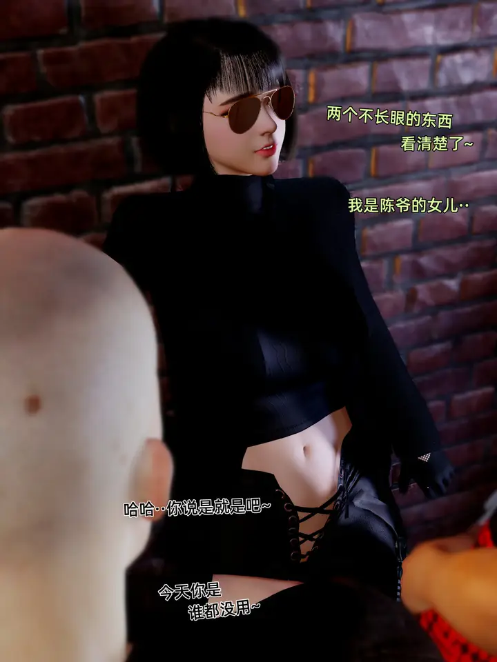 漫画《环肥燕瘦》第37章第12张图