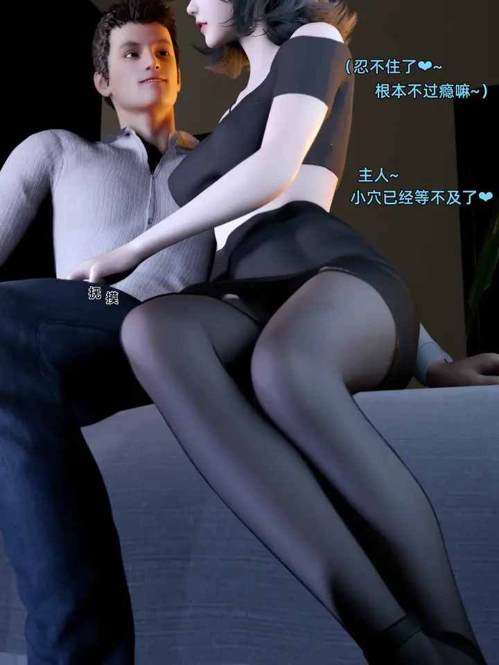 漫画《环肥燕瘦》第24章第5张图