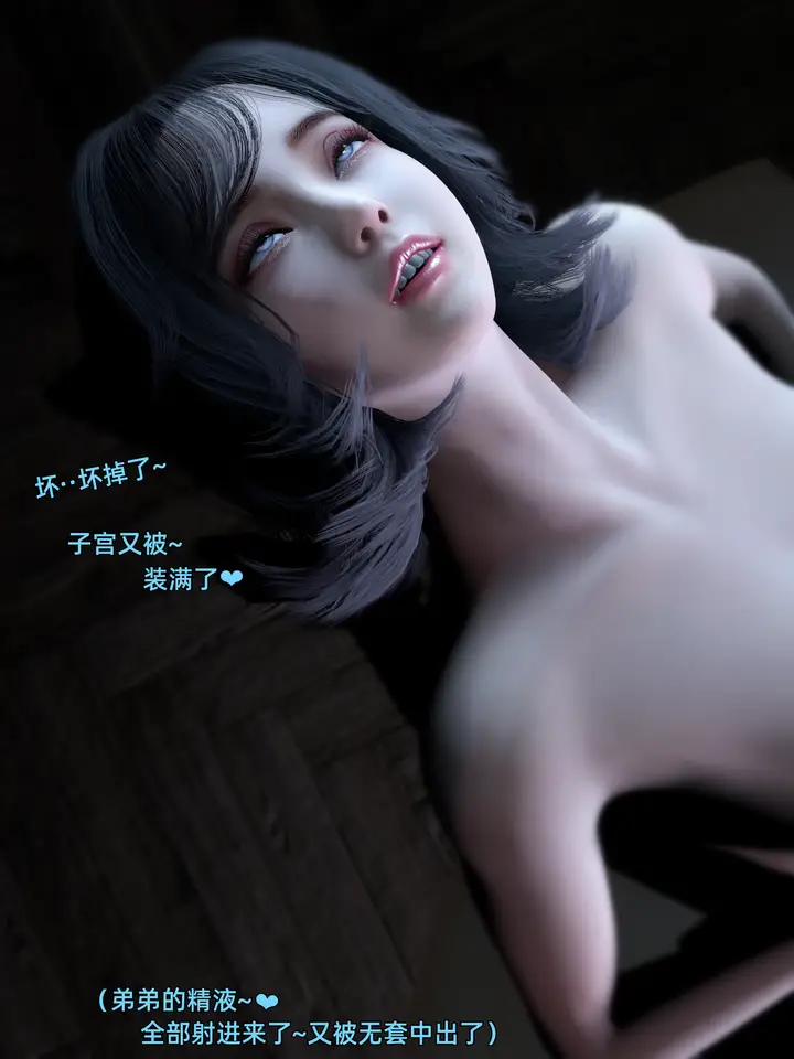 漫画《环肥燕瘦》第27章第7张图