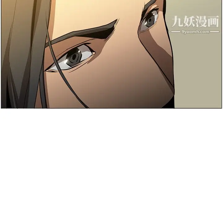 漫画《PainKiller-正义的背后》第33话第10张图