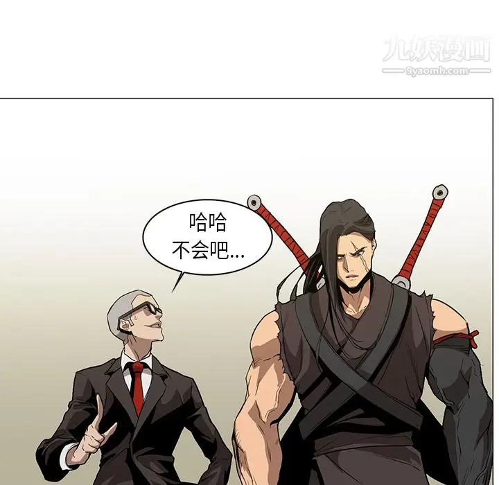 漫画《PainKiller-正义的背后》第33话第45张图