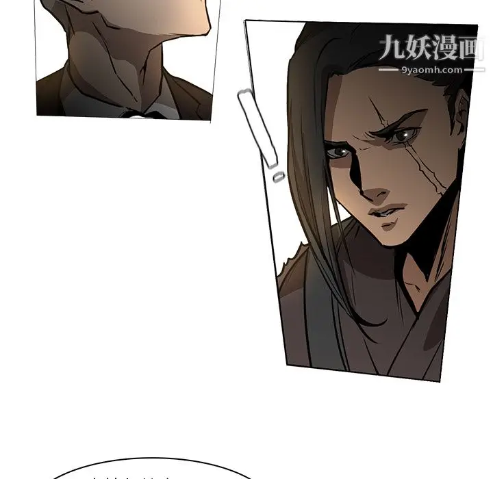 漫画《PainKiller-正义的背后》第33话第47张图