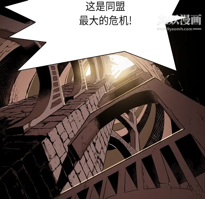 漫画《PainKiller-正义的背后》第33话第56张图