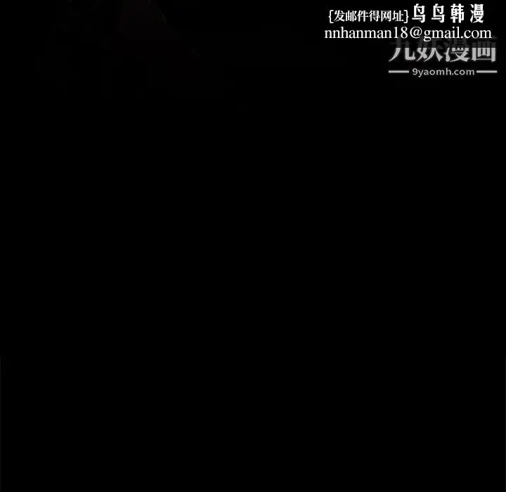漫画《PainKiller-正义的背后》第33话第58张图
