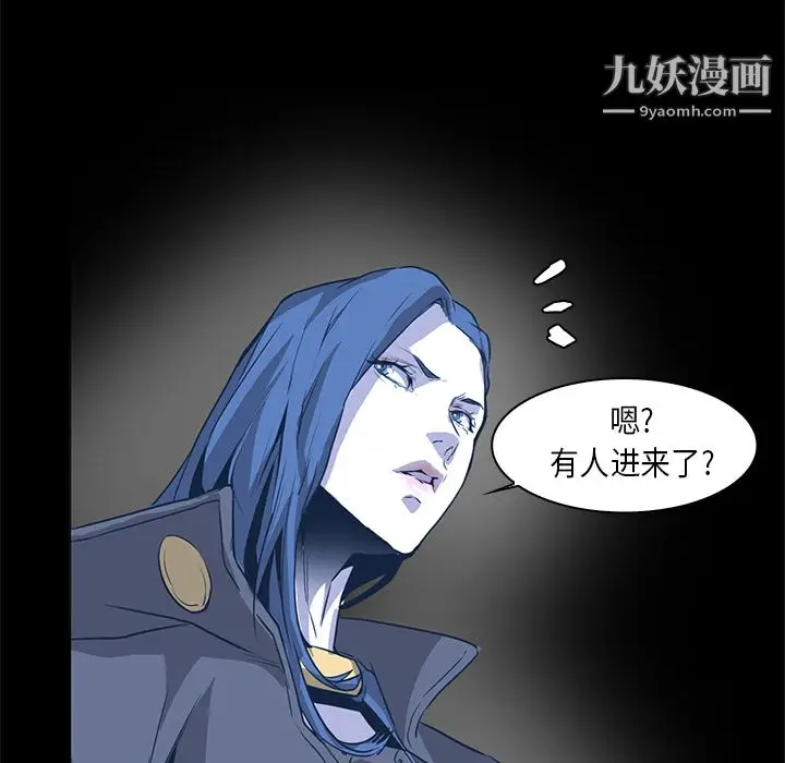 漫画《PainKiller-正义的背后》第33话第62张图