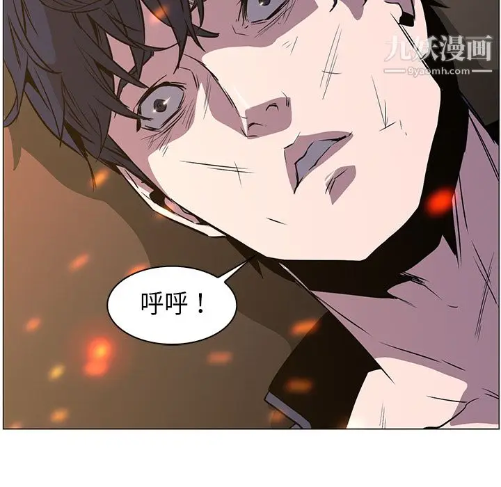 漫画《PainKiller-正义的背后》第33话第98张图
