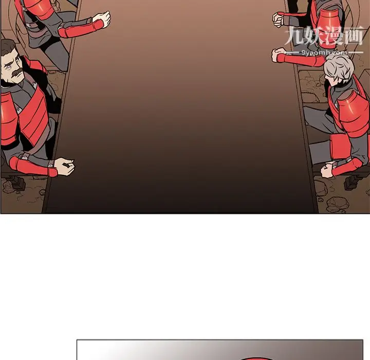 漫画《PainKiller-正义的背后》第31话第103张图