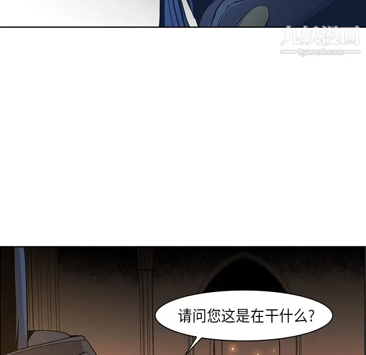漫画《PainKiller-正义的背后》第31话第49张图