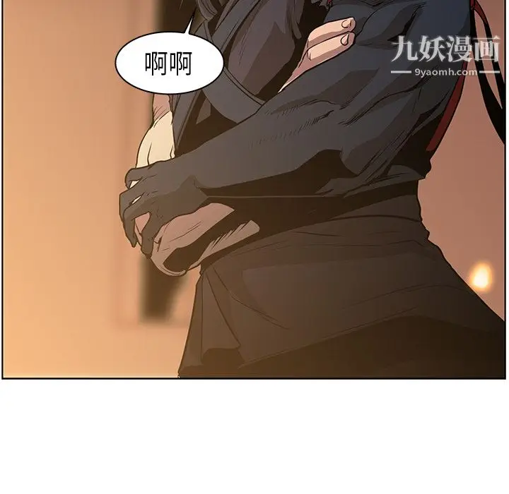 漫画《PainKiller-正义的背后》第31话第56张图