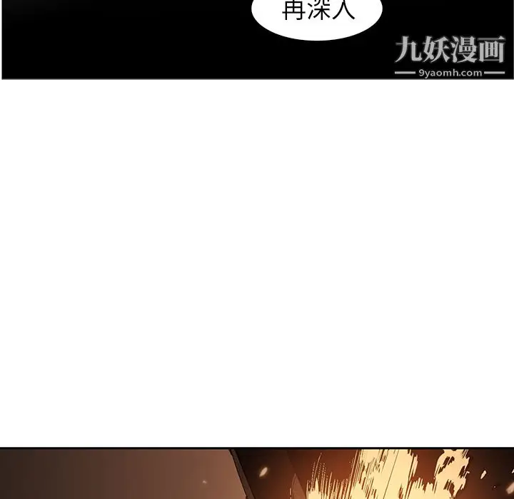 漫画《PainKiller-正义的背后》第31话第81张图